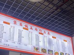 -荣昌铺盖面(鲁能城·中央公馆三期店)