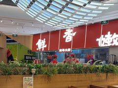 -好好彩啫啫煲·广东小馆(上海七宝领展广场店)