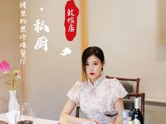 -和木The Home·私厨(鼓楼店)