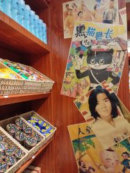 -你好童年(三坊七巷店)