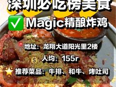 -小炳胜(卓悦中心店)