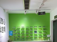 -启明眼镜(海淀黄庄店)