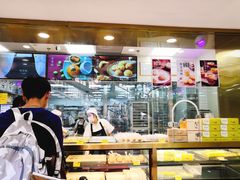 -鲍师傅糕点(百盛西南商都店)