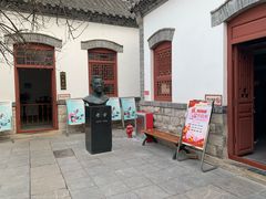 -老舍旧居
