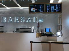 -813芭依珊 BAESAn(汇港购物中心店)