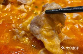 Kimchi Tomato Beef Stew