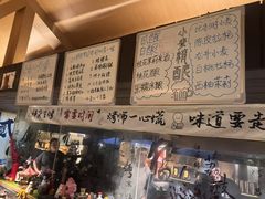 -贰醒·私房小院烧烤 (太古里店)