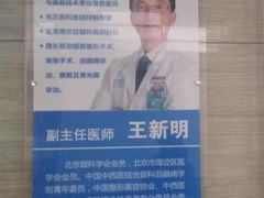 -美尔目眼科医院·近视手术·儿童近视(通州店)