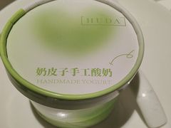 -胡大饭馆 24h(簋街总店)