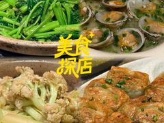 -熠盛·本帮菜Bistro(永嘉路店)
