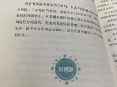 -西三旗街道图书馆