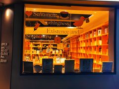 -光舍(香榭里花园店)