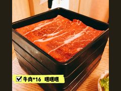 牛上脑-伊豆野菜村(大族广场店)