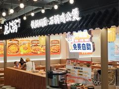 -北京世纪金源购物中心