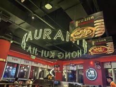 -红盔甲·小龙虾(天钥桥店)