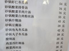 -悦宾饭馆(翠花胡同店)