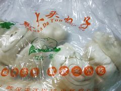 -袁大头包子(光华路店)