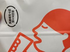 -喜茶(北京华贸购物中心店)