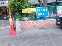 -盛港湾海鲜食府(黄沙店)