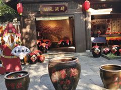 -天目湖山水园