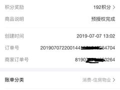 -上海外滩华尔道夫酒店