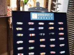 -Dragonfly悠庭·按摩Spa(新乐路店)