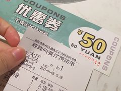 -蛙蛙叫·干锅年代(钻石广场店)