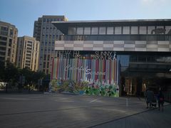 -MUSEE CAFE(保利·时光里店)