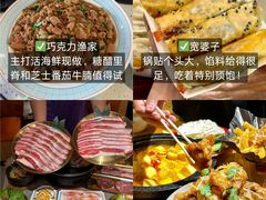 -巧克力渔家.小船海鲜胶东菜(万平口店)
