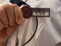 -海底捞火锅(万达广场店)