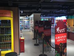 -金鹰超市(国际购物中心新街口店)
