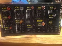 -喝丢一只鞋海鲜烧烤·海肠捞饭(文体街店)