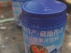 -金鼎雪山牦牛杂火锅(理县总店)