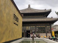 -嵩祝寺及智珠寺
