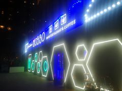 -MOSSO音乐酒吧·Live House(南京西路店)