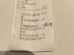 -粤财皇冠假日酒店·彩华轩中餐厅