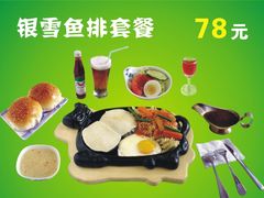 -雅泰来(解放路店)