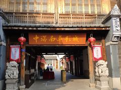 -三坊七巷历史文化街区