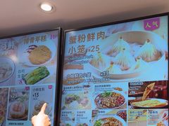 -小杨生煎(黄河路店)