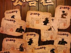 -E+有冰工厂·昆仑寒宫2(五角场店)