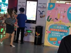-卢米埃影城(长楹天街IMAX激光店)