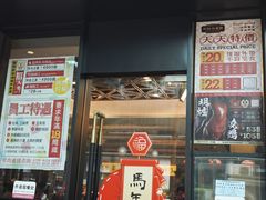 -香港新发烧腊茶餐厅(书城店)