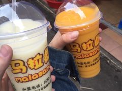 -马拉桑果汁(龙头路总店)