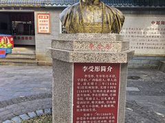 -大清国一号界碑