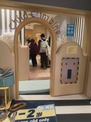 -奈尔宝·儿童乐园·亲子餐厅(前滩店)