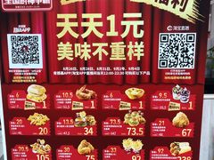 -肯德基(朝阳门店)