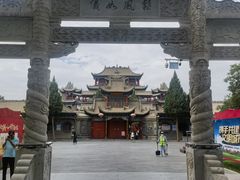 -高庙保安寺