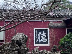 -长春观