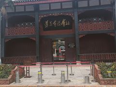 -遵义会议纪念馆