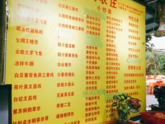 -柴火农庄(东海路店)
